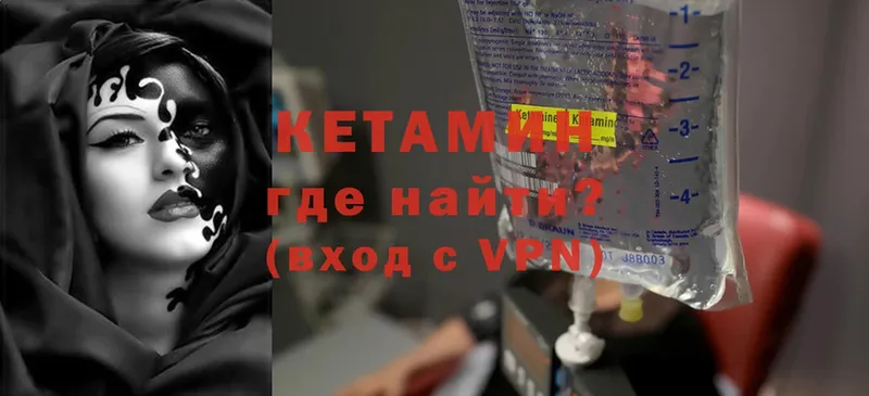 кракен маркетплейс  Каспийск  Кетамин ketamine 