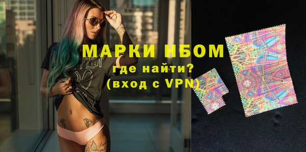 mdma Верхний Тагил