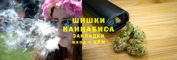 mdma Верхний Тагил