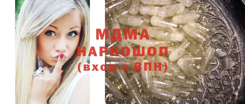 MDMA Molly  Каспийск 