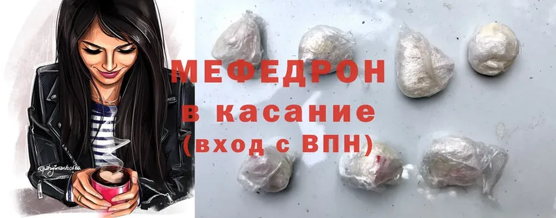 Мефедрон mephedrone  магазин  наркотиков  Каспийск 