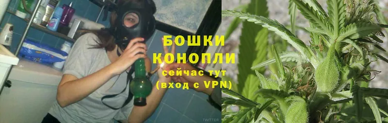 Каннабис THC 21%  Каспийск 